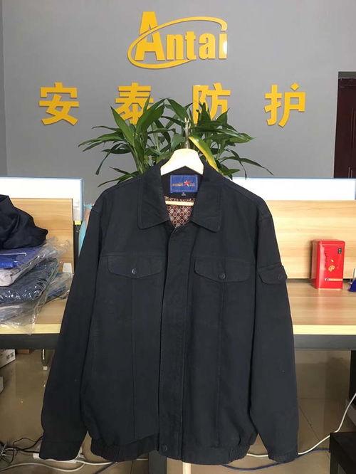 新闻中心 马鞍山市安泰劳保用品商贸