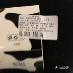电话 地址 价格 营业时间 大华商圈面包 饮品团购 马鞍山美食