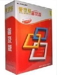 马鞍山市管家婆地址在哪?马鞍山管家婆地址,管家婆联系地址、商铺网址地址