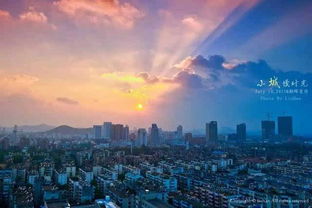 在马鞍山,我想陪你从a走到z 太浪漫了