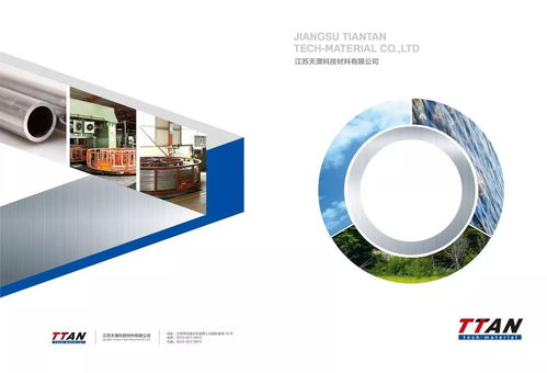 马鞍山市第六届青年创新创业大赛暨第一届“赢在诗城”创业大赛机器人与智能装备制造专项赛10强名单展示