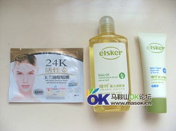 马鞍山OK论坛上的淘货新发现 眼贴与全新宝宝用品热售